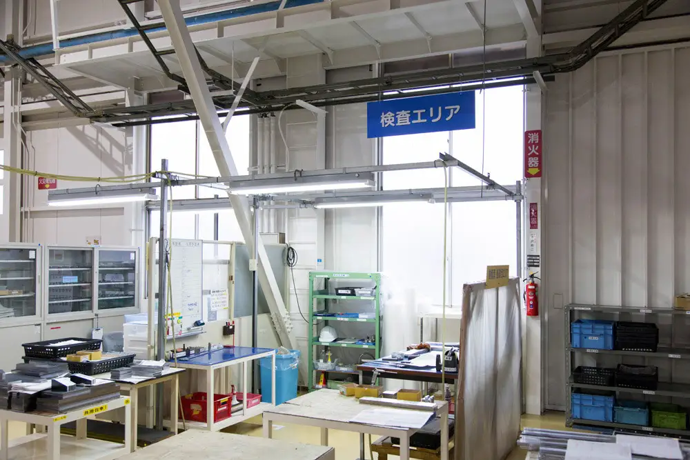 第一工場